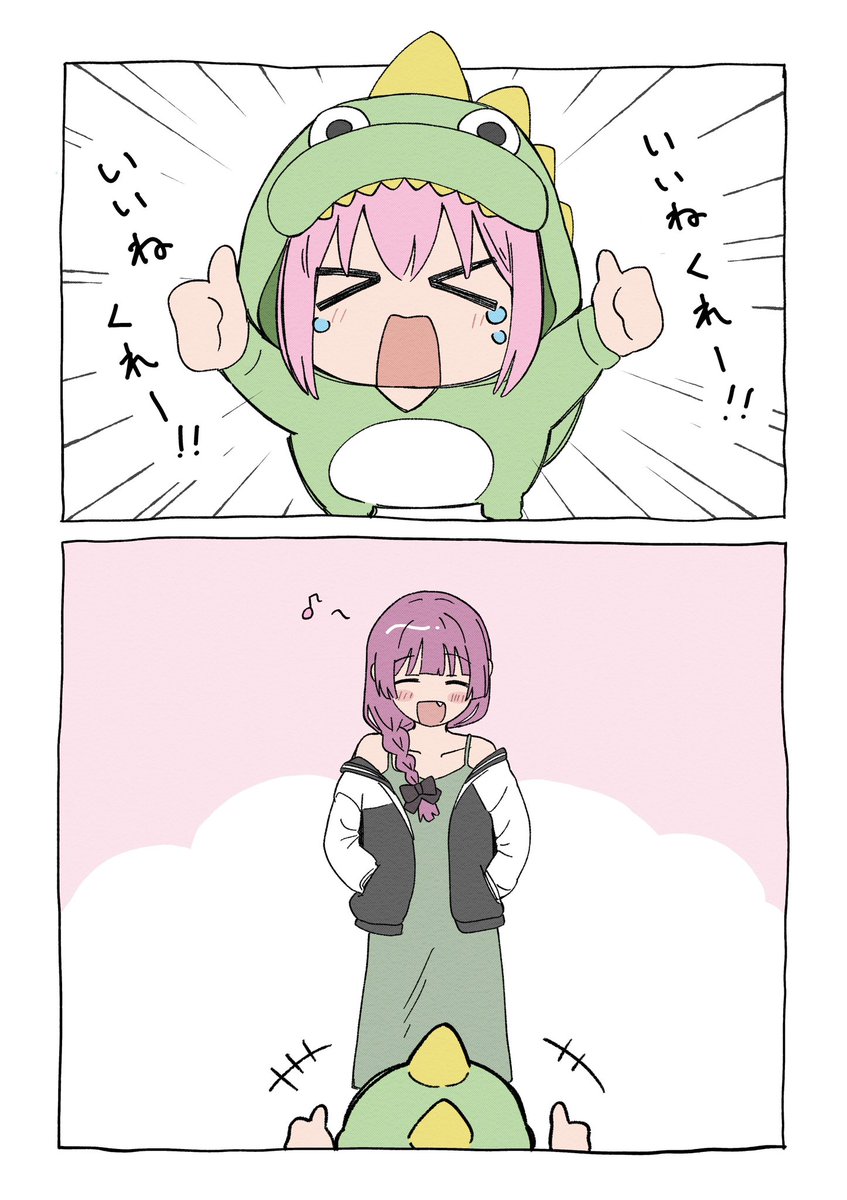 あざみかん🍇 tweet media
