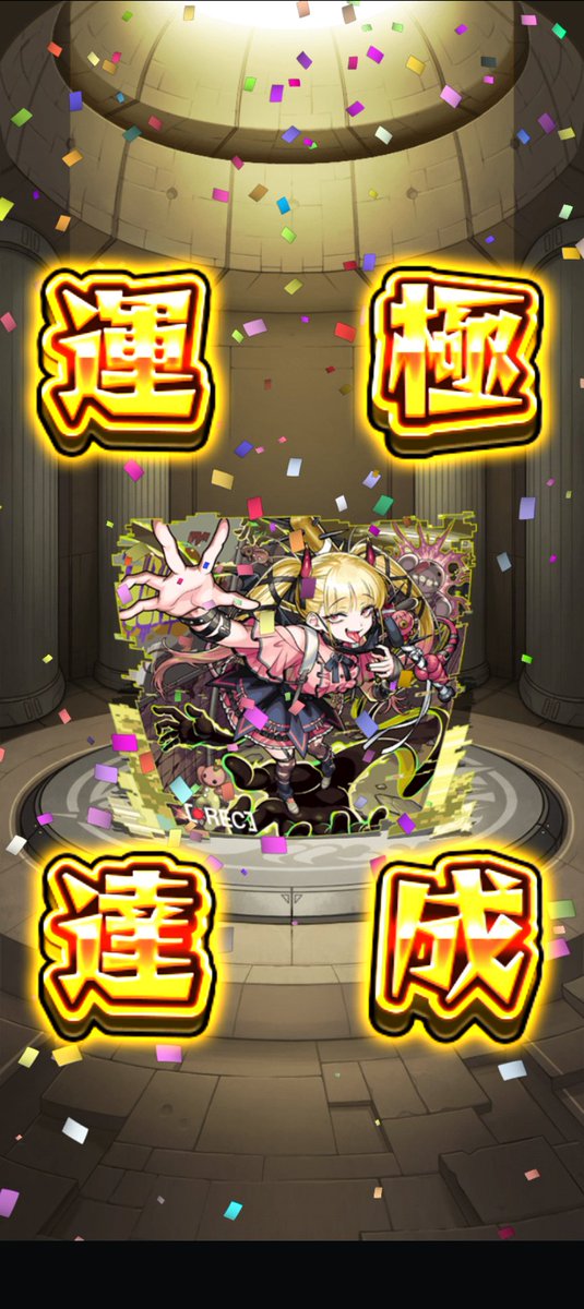 anotherworldins's tweet photo. うひょおおおおおおおおおおお！！！！！！ https://t.co/e6tyOQenXl