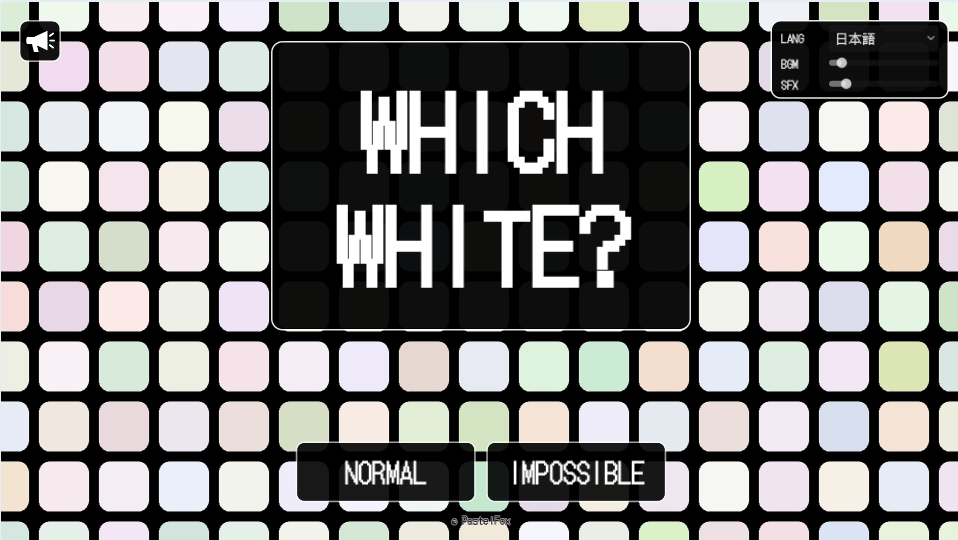 PastelFox828's tweet photo. お題「しろ」で制作した『WHICH WHITE?』早いけど完成しました！8/2(日)の20時に自動的に解禁されます。
4つのよく似た色から、いちばん白い色を見抜く60秒の色彩スコアアタックです！
NORMALと高難度のIMPOSSIBLE、両方オンラインランキングに対応しています！
https://t.co/PmyZXdisdU
#unity1week https://t.co/xaSUZy6DgS