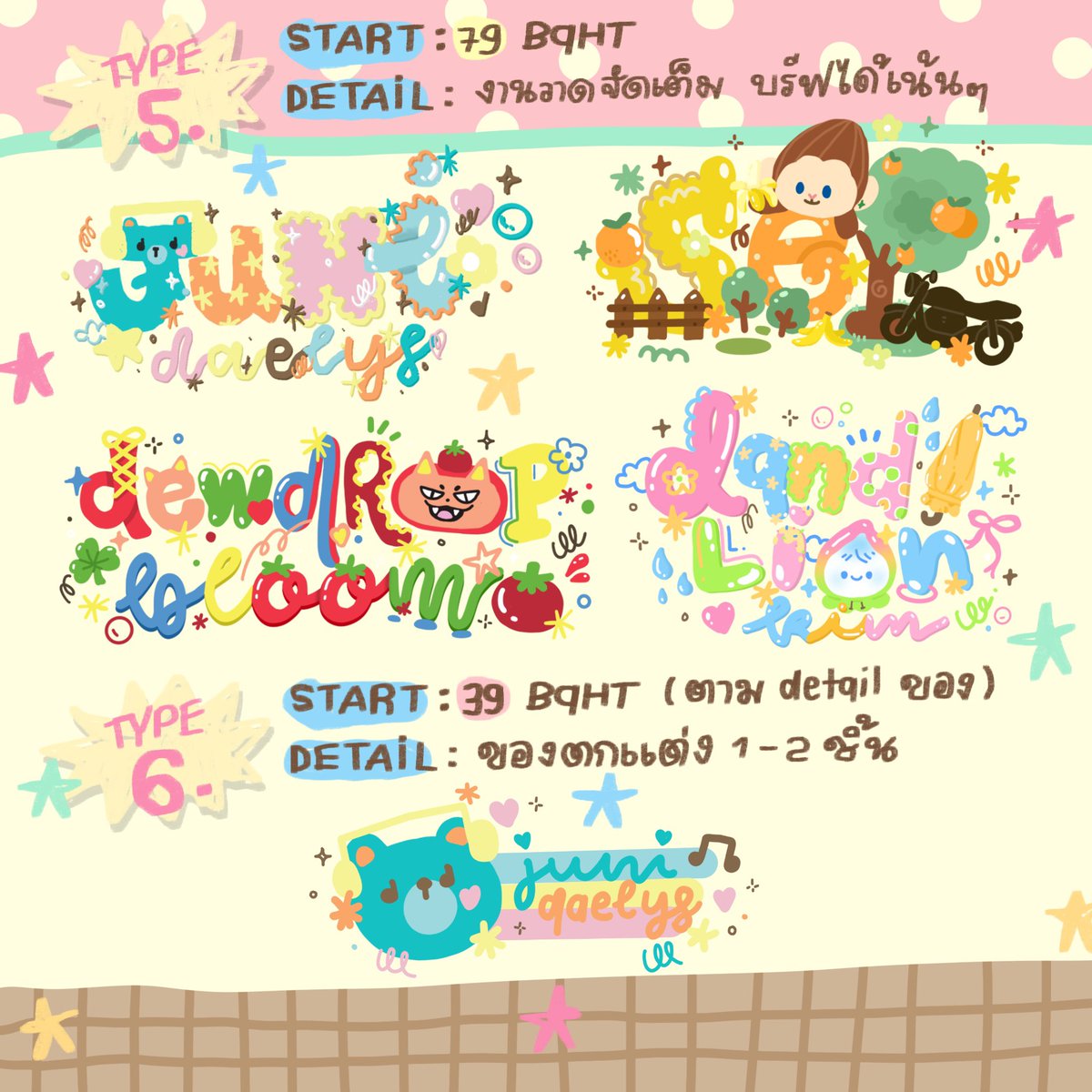 ryriesishere's tweet photo. ☁️ pls kindly rt 🫧

🧁 ลายน้ำมีทั้งหมด 6 แบบ เริ่มต้นที่ 39 บาท

♡ รองาน 1-2 วันต่อคิว
♡ เชิงพาณิชย์ x2
♡ บรีฟง่าย แม่ค้าครีเอทให้ได้

สนใจ dm ได้เลยคั้บ 🍥 

#รับออกแบบลายน้ำ #รับทำลายน้ำ 
#รับออกแบบgiveaway #commissionTH https://t.co/T9SMJeY63C