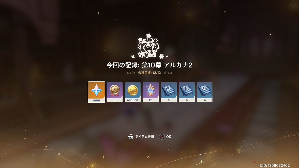 Acht_games's tweet photo. 月諭初めてクリアした https://t.co/N0zHSNtGHX