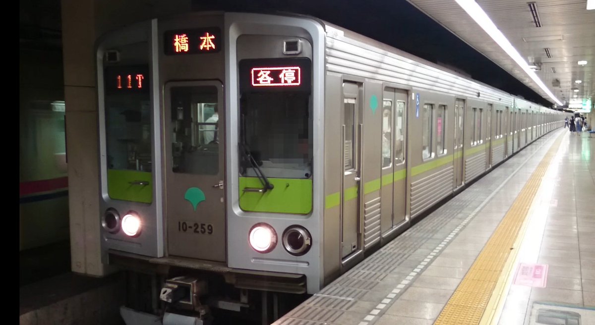 vzxBSBNZyo40702's tweet photo. #GTOを愛でる
今はもう聞くことができない都営新宿線10-000形の不気味なチョッパ音
逆導通サイリスタを搭載したタイプの珍しいチョッパ制御。

TCH-10B型日立タイプのチョッパ装置 https://t.co/7YMTd75AC0