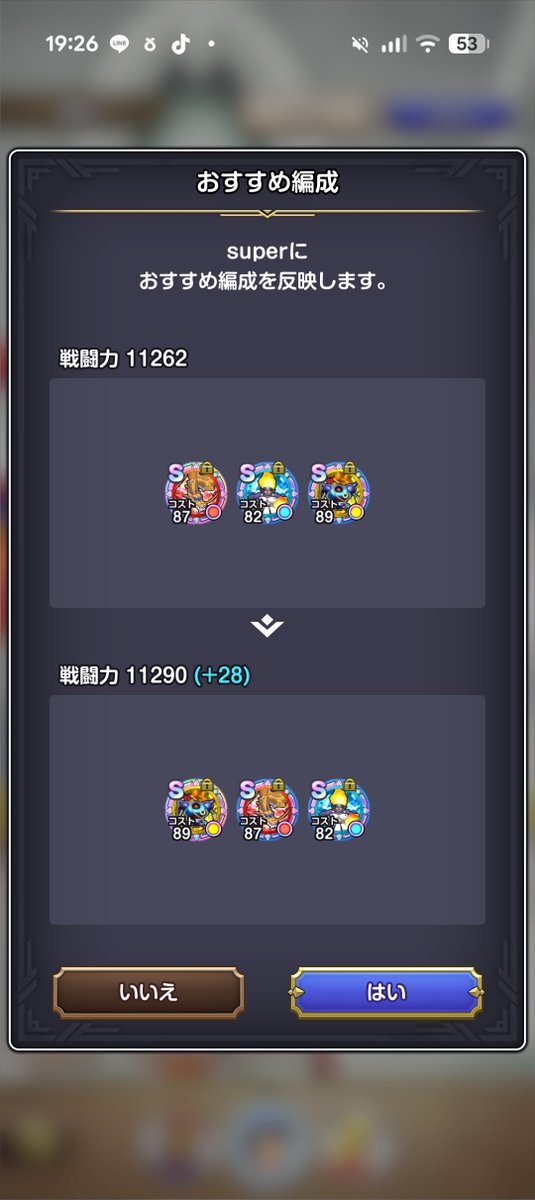 super_sageman's tweet photo. ？？？何が違うか僕には分かりません笑😆
＃スマグロ https://t.co/hNlJjeAvNf