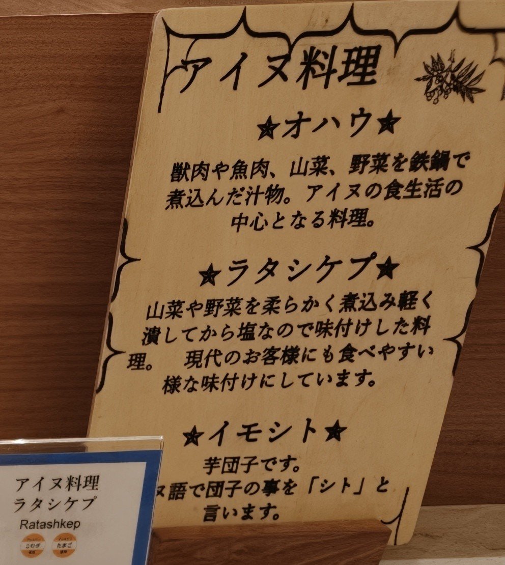 Low13Fe's tweet photo. 結婚記念日なので登別の万世閣へ。
晩御飯ビッフェにて、我々にとって見逃せない料理を発見。

全部美味しかった😋 https://t.co/wsOwlhQ84x