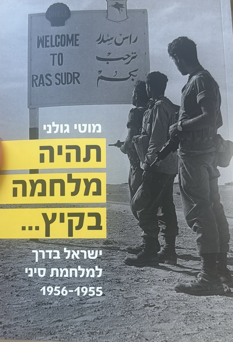 Rimanero's tweet photo. מהדורה מחודשת ומעודכנת לספרו החשוב של פרופ׳ מוטי גולני, שנהרג אשתקד בתאונה נדירה (נפילת עץ, בטיול): המחקר שניתח את דרכם של בן גוריון, דיין ועמיתיהם - כולל הדחת שרת - למערכת סיני-סואץ, ״הסיבוב השני״ שלאחר תש״ח בקנוניה משולשת נגד נאצר שהסתיימה בנסיגה מאכזבת ובעקבותיה בעשור שקט למדי https://t.co/pf6J3YqwaX