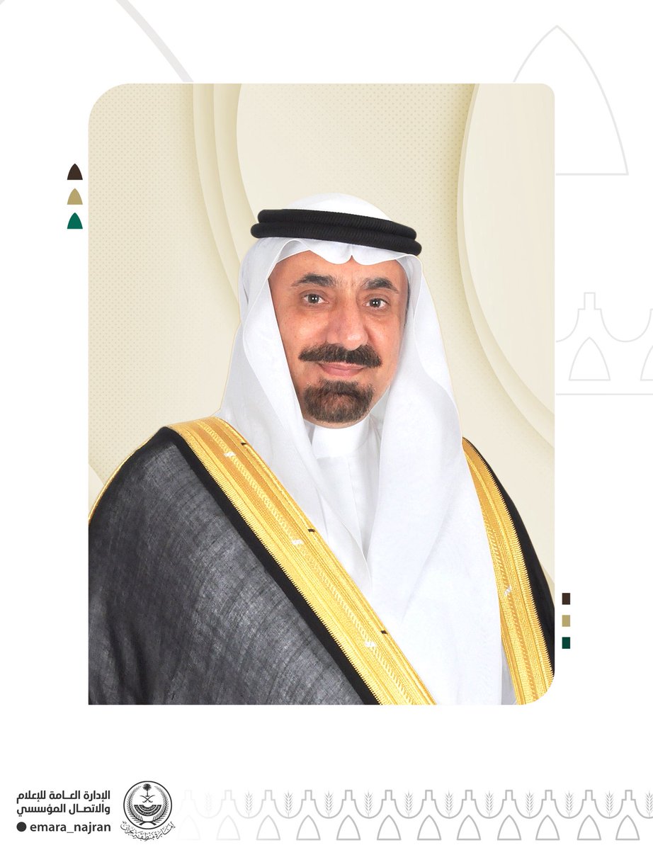 emara_najran tweet picture
