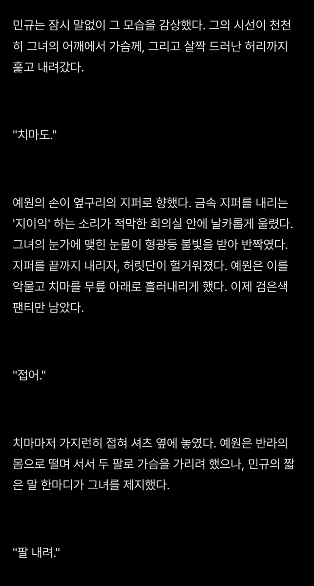 backsense_'s tweet photo. [HL] 아이돌 대기실에서 매니저한테 따먹힌 20살 스타일리스트 https://t.co/bQKukXeEuj