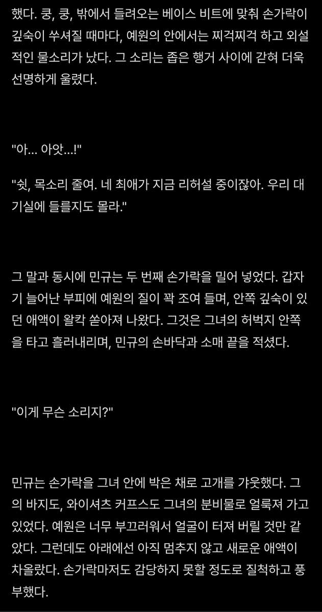 backsense_'s tweet photo. [HL] 아이돌 대기실에서 매니저한테 따먹힌 20살 스타일리스트 https://t.co/bQKukXeEuj