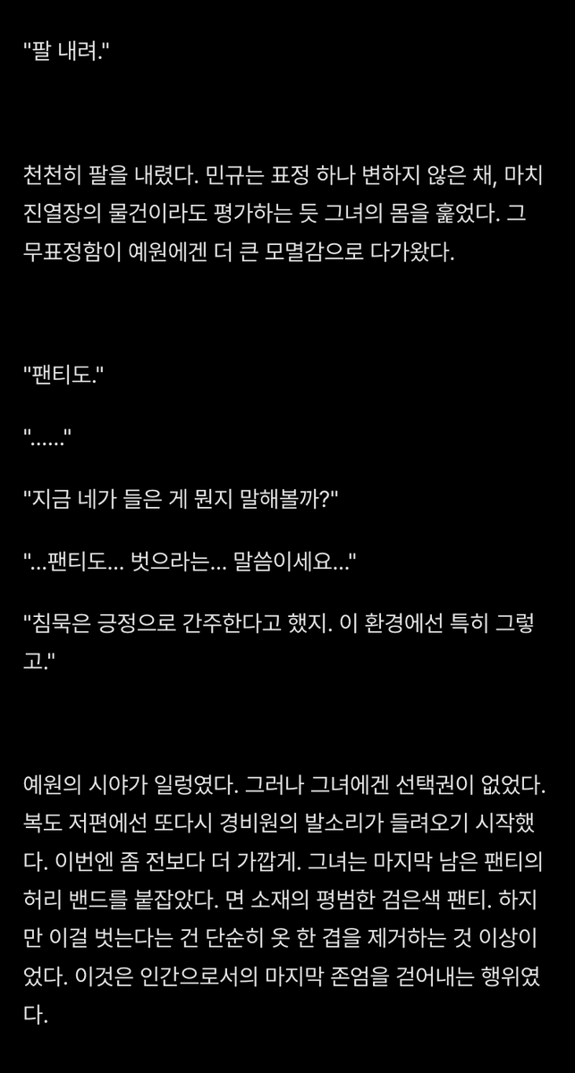 backsense_'s tweet photo. [HL] 아이돌 대기실에서 매니저한테 따먹힌 20살 스타일리스트 https://t.co/bQKukXeEuj