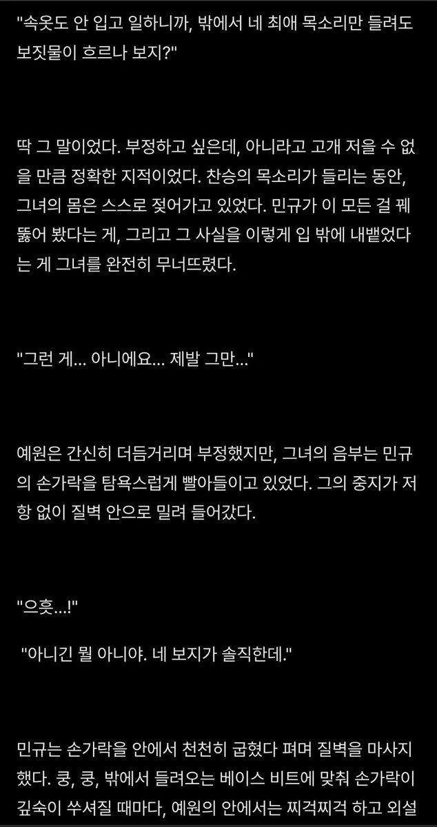 backsense_'s tweet photo. [HL] 아이돌 대기실에서 매니저한테 따먹힌 20살 스타일리스트 https://t.co/bQKukXeEuj
