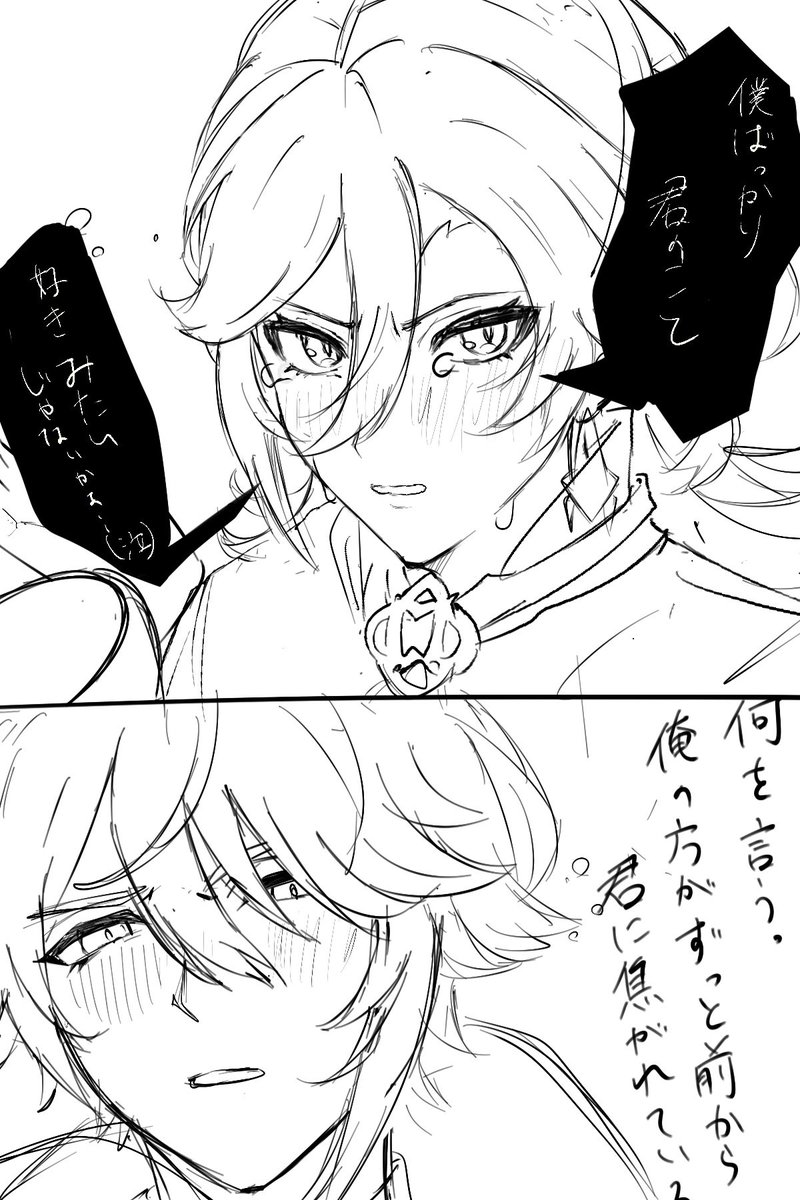 yx4kg1's tweet photo. #アルカヴェ

 落書きのせとこう https://t.co/KTXAfuq73W