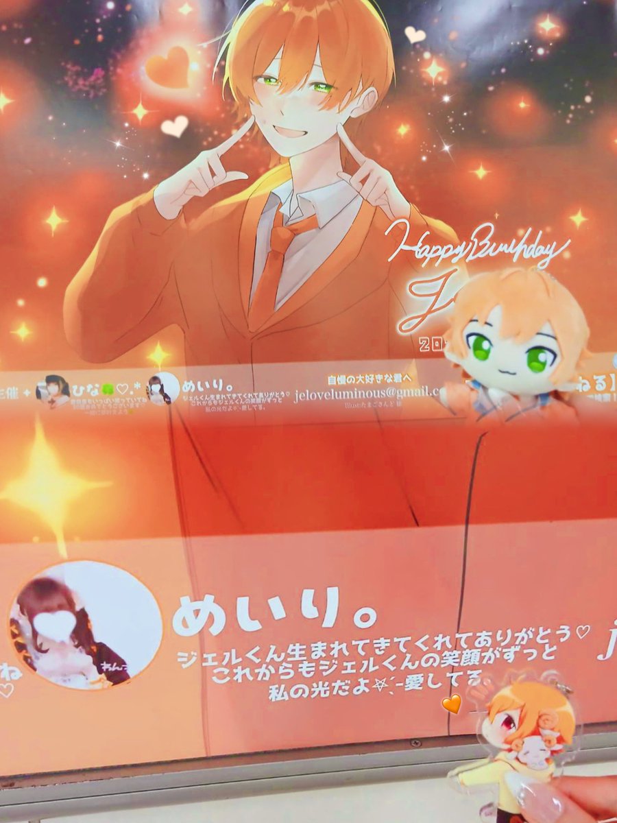 jel__Love__vv's tweet photo. 7/28♡自慢で大好きな #ジェルくん へ💌🧡
年に一度の特別で大切なジェルくんのお誕生日､当日に私達が出した応援広告見に行ってきたよ🎞♪ジェルくんのことが大好きでジェルくんのおかげで巡り会えた大切なお友達と電話で何度も話し合いをして一緒にジェルくんだけに送る.好きを形にしてひとつの物を https://t.co/kWJ6eW2juY