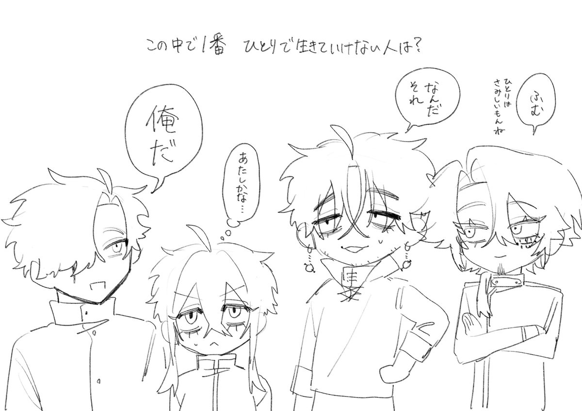 Doemurada47's tweet photo. #ノーザンモストの告発
ワームスカー家 https://t.co/z2UVimLBMO
