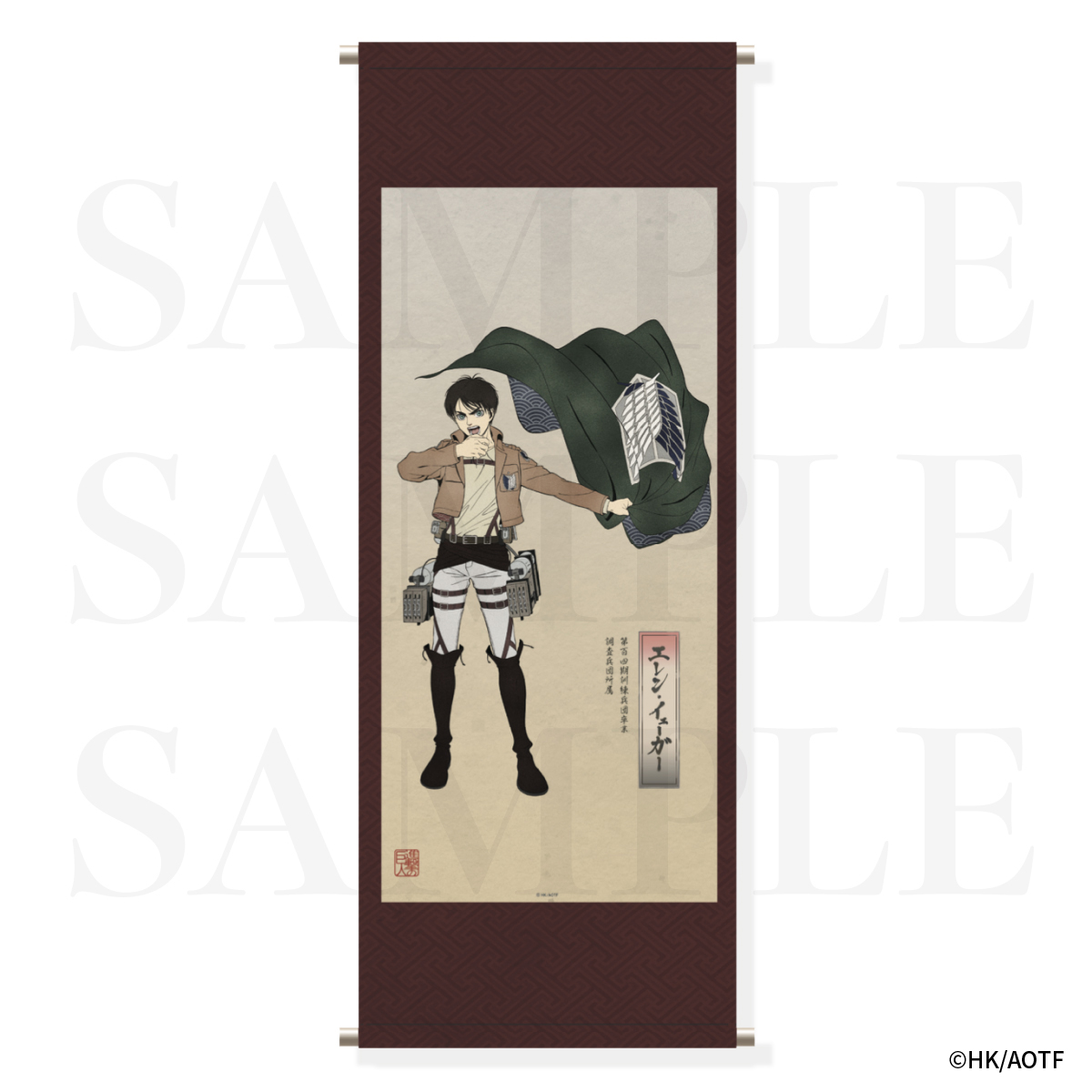 WIT_STUDIO's tweet photo. 🪭I.G ＆ WIT Anime Studio Store🗼
TVアニメ『進撃の巨人』より、
 -UKIYO- 布タペストリーが登場！
（サイズ：W300×H800mm）

8月15日(土)より取り扱い開始予定✨

⚔販売店舗⚔
📍SHIBUYA TSUTAYA IP書店
📍#京都IP書店 (TSUTAYA)

詳細は👇
https://t.co/o3inLnLUaG

#shingeki #WITSTUDIO #シブツタ #IP書店