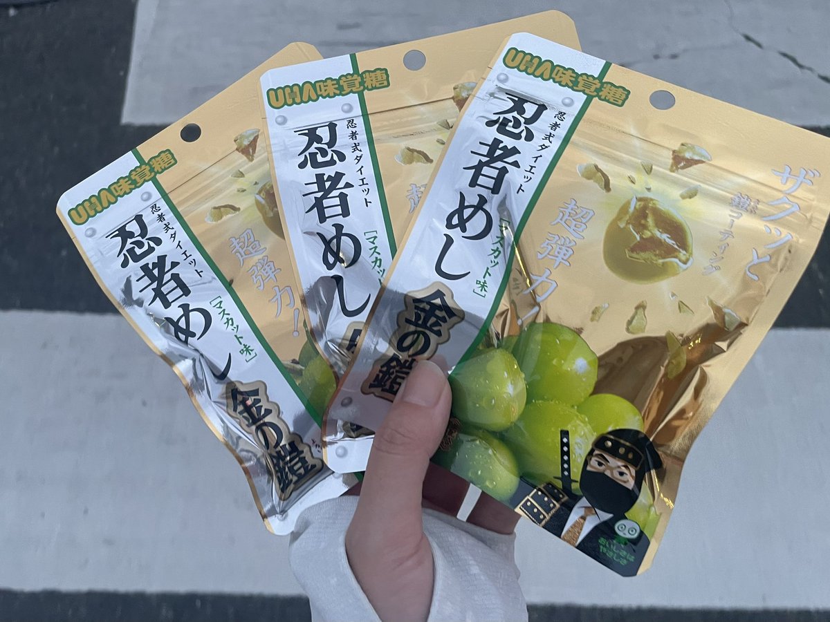 mich__an_'s tweet photo. コンビニ行ったけど飲み物も食べ物もほとんど残ってなくてコレ https://t.co/X2LxYeQL4r
