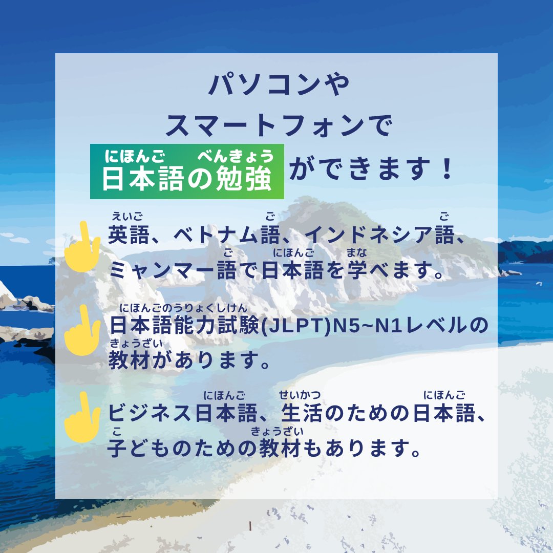 TalkInJapan's tweet photo. https://t.co/8CHtzux5Gw