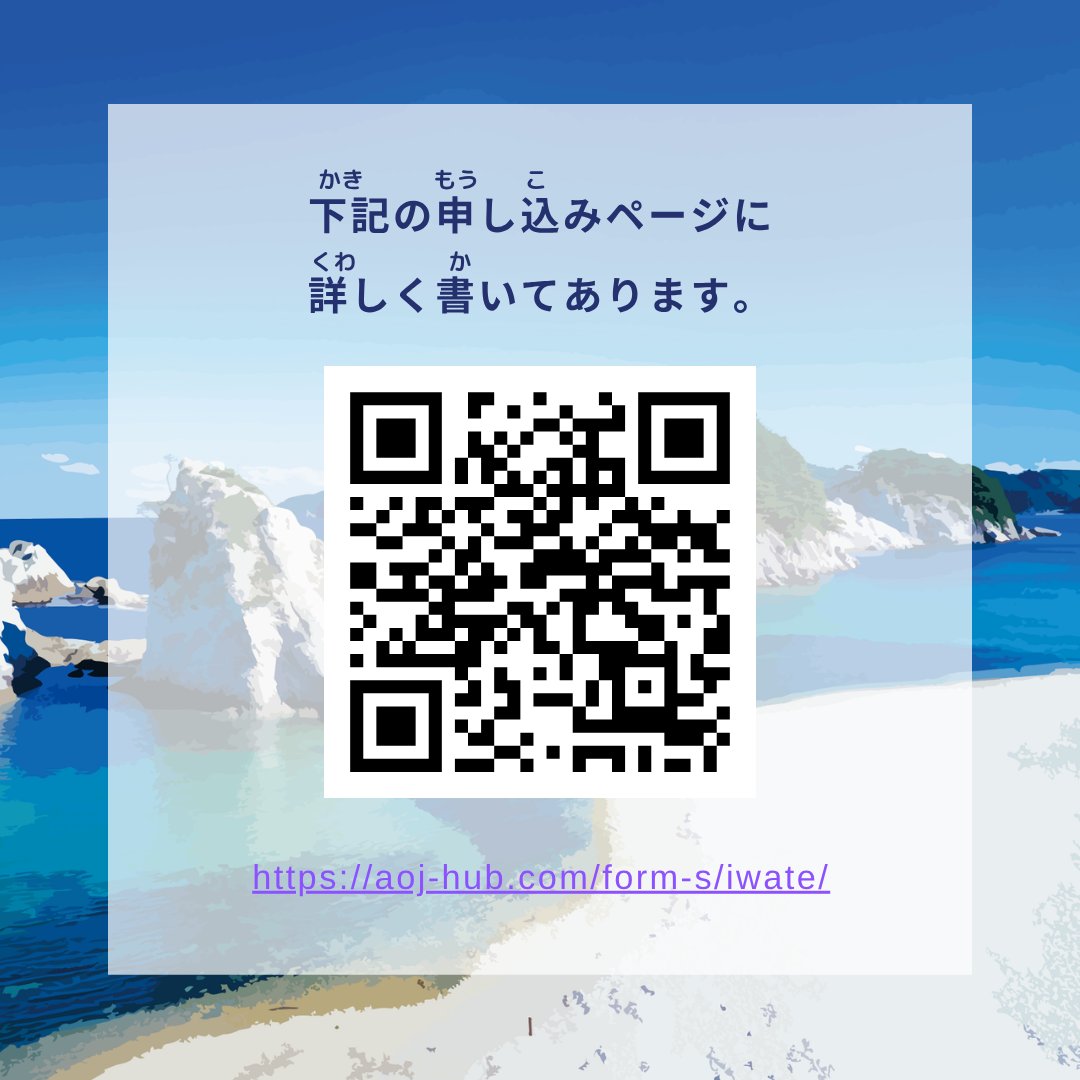 TalkInJapan's tweet photo. https://t.co/BJU1NY4YBi