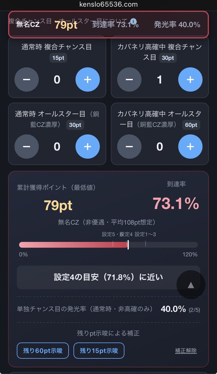 けん@Webシミュレーター制作 tweet media