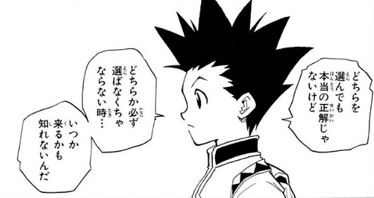 note_guruguru's tweet photo. 内向型に必要な思考、マジでこれ。 https://t.co/2NX1OgwPJf