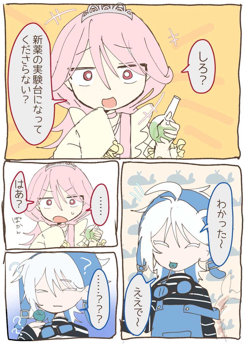 mochi3_daze's tweet photo. #止まレガFA　ひめしろ https://t.co/QetfcytcCM
