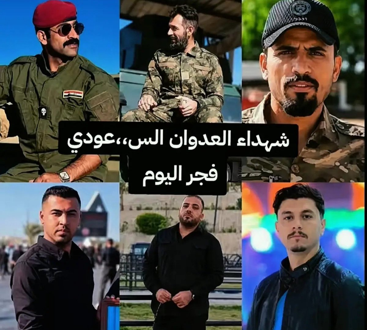 Akedy_twitt's tweet photo. النبي صلى الله عليه وآله يقول: «المؤمن أخو المؤمن، من أبٍ وأم»، فانظر إلى المنزلة العظيمة التي جعلها للمؤمن.
ثم يأتيك شخص لا أصل له ولا فصل ليُساوي بين المؤمن والناصبي! أي منطق هذا، وأي ميزان يعتمد؟.

الرحمة والمغفرة للشهداء والشفاء للجرحى https://t.co/mRW3bOz0I8