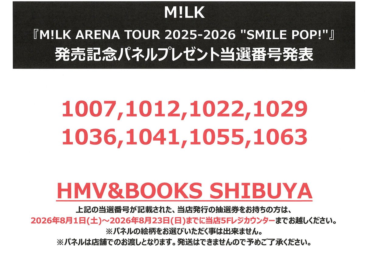 HMV&BOOKS SHIBUYA on X: 