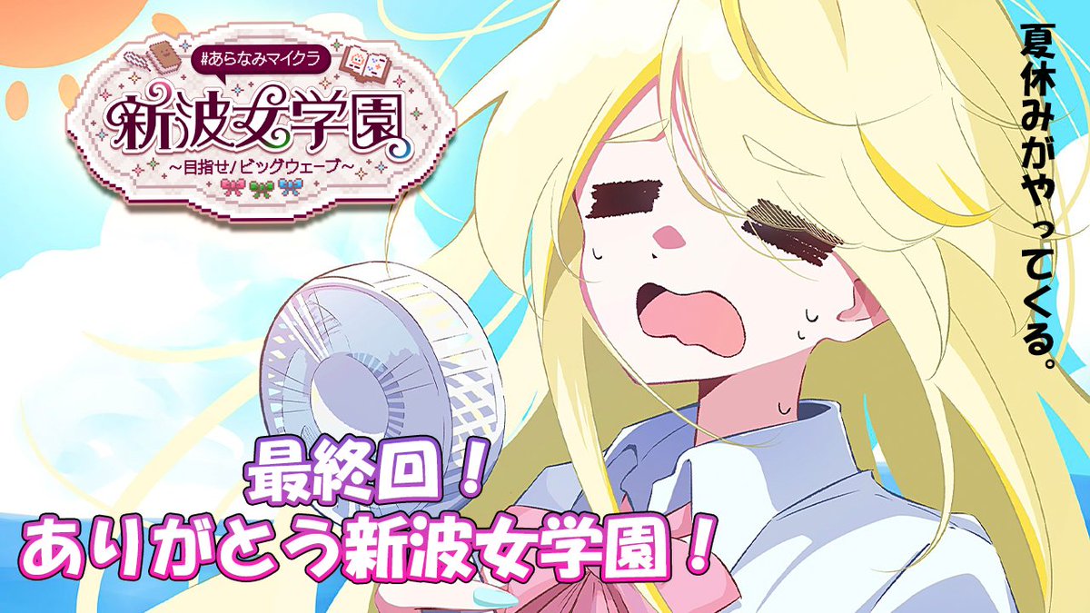蝸堂みかる ♫🐌 にじさんじ tweet media
