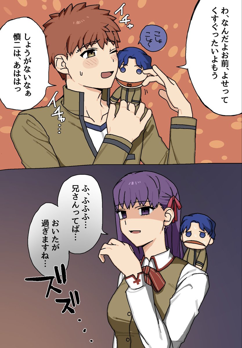 takooo0229's tweet photo. たいころのやつ https://t.co/6SSy0xXexq