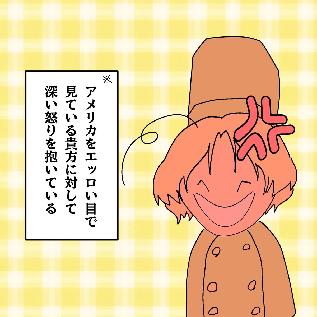 boilofwater's tweet photo. 雑パロ https://t.co/lyMlvssLpQ