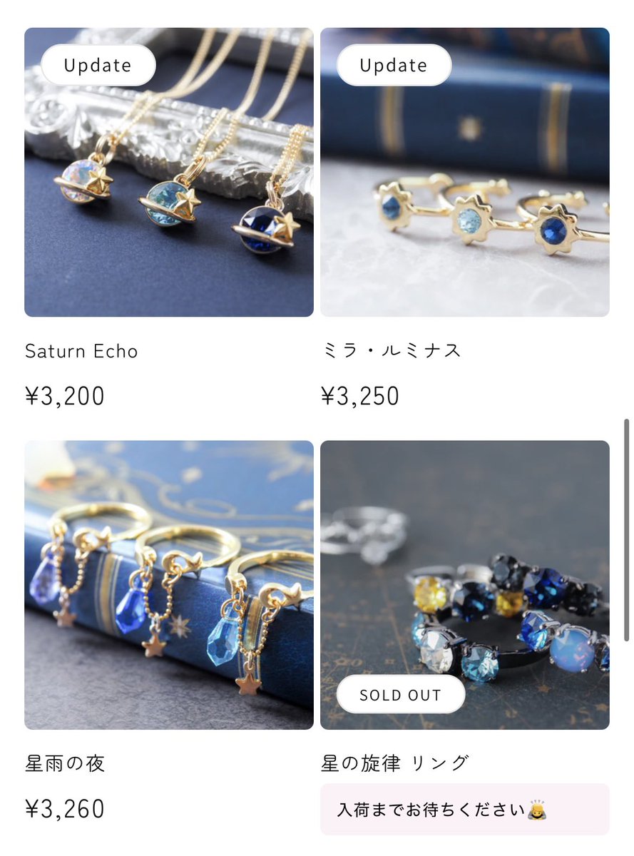 shizuku_21's tweet photo. 🌕 新作販売＆再販開始しました 🌕

宙フェス夜市オンラインストアにて新作のゴッホ《星月夜》をモチーフとしたアクセサリーと、その他画像の作品の再販を開始しました🌃✨

▷宙フェス夜市 / Stella rium
https://t.co/8etHTiMfet

#宙フェス夜市 https://t.co/H45Vv7Xp0m