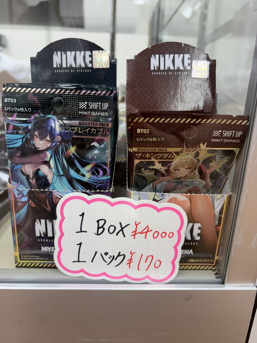 （当時物）マルゲ屋／　GAMEST 非売品トレカセット　shinseisya 二ベルアリーナ】 お知らせ📢 当店特価で販売しております！！ お求め