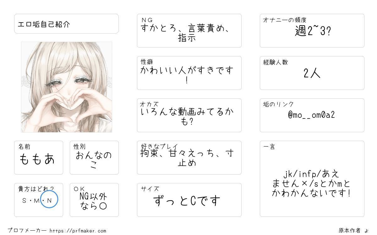mo__om0a2's tweet photo. 私のこと知っててほしいな~߹ ߹

#裏アカ女子
#裏アカjk
#裏アカ男子と繋がりたい https://t.co/mJUhKyZ3bs