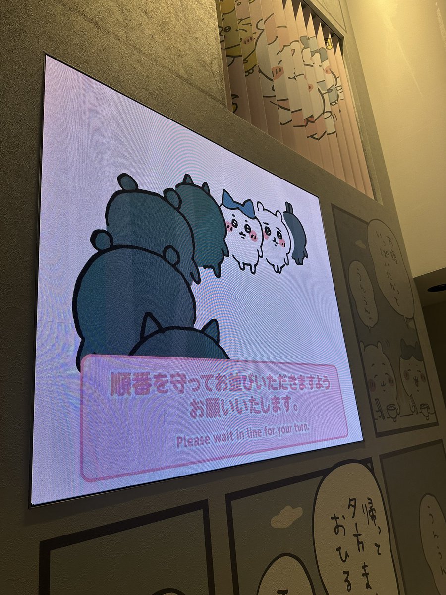maimarusagi's tweet photo. 1周年おめでとうございます🥰

#ちいかわパーク https://t.co/PMIYIM4Sdu