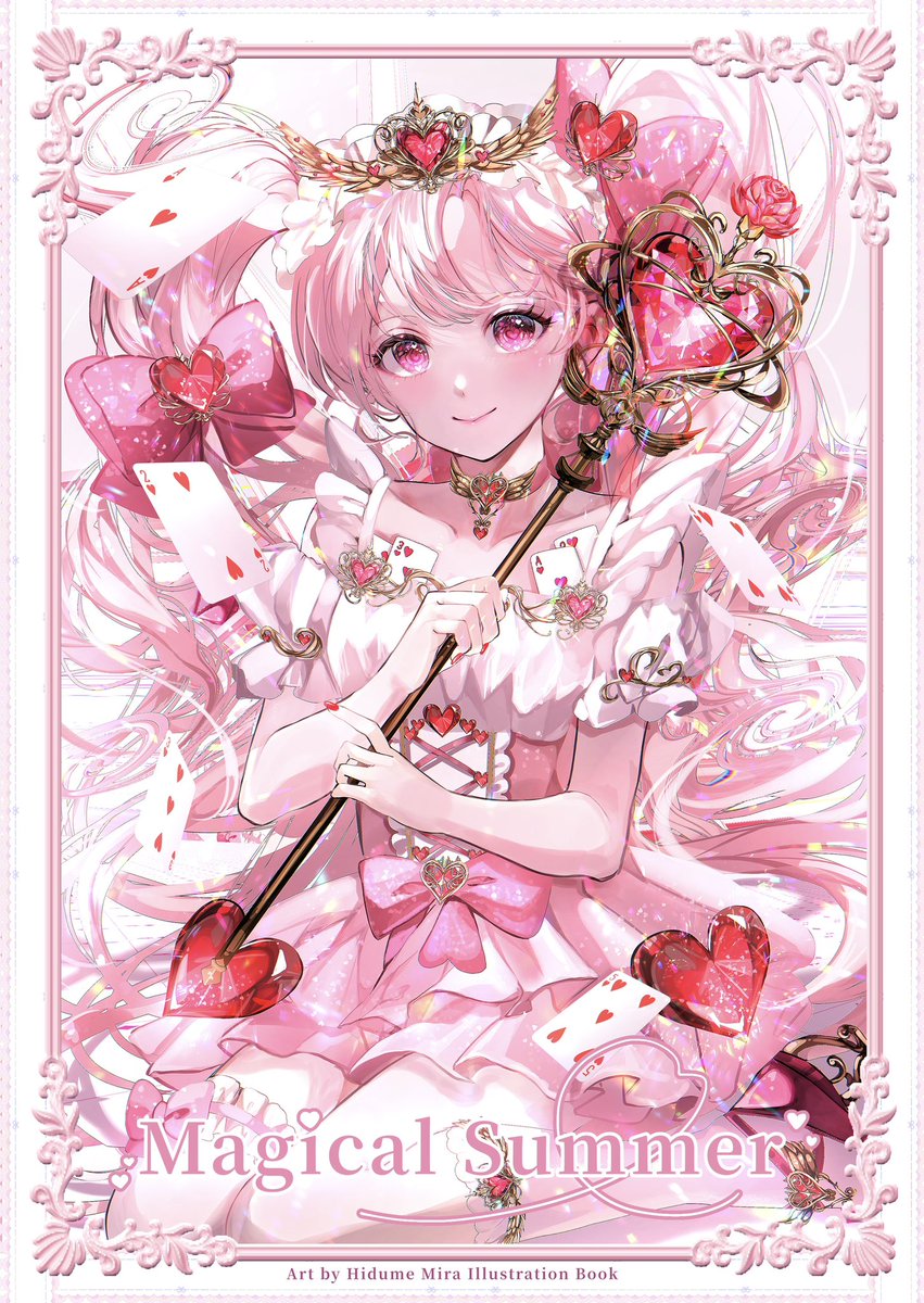 夏コミ新刊表紙🩷💫】 魔法少女と過ごす、ひと夏の思い出。 『Magical