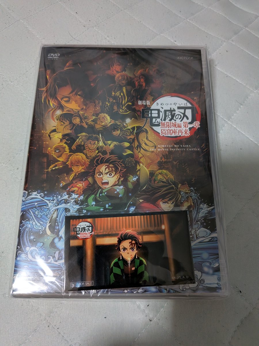 034885945's tweet photo. #鬼滅の刃
ポイントが貯まってたのでゲット😃 https://t.co/obnHsumxfm