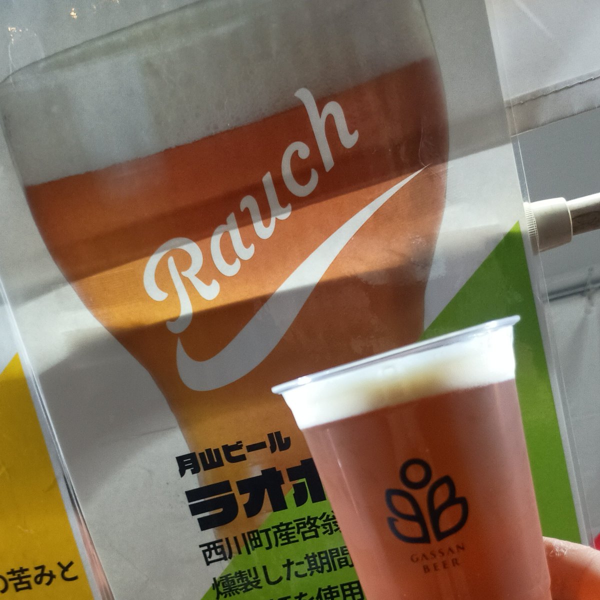 kohga9's tweet photo. ２杯目。 https://t.co/yde7LDUApx