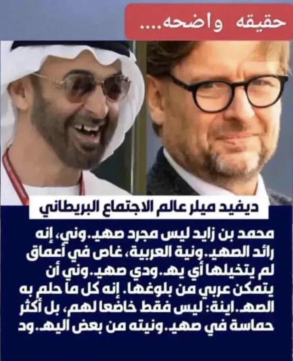 Reactio85912681's tweet photo. @17jan19912 الاماراتي ما حرر جزره فلا ينسب تحرير الكويت له

يبقى الاماراتي صغير ودنفوس 
ولا ينكر افضال المملكة الا جاهل او جاحد او حماراتي https://t.co/qUGiVMsdMI