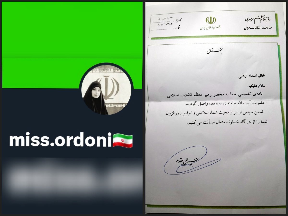 MattTheRat_'s tweet photo. کسی که بابت اعدام سه جوان از اژه‌ای تشکر میکنه چرا ناشناس بمونه؟
کسی گول اسم ظاهری ریحانه رو نمیخوره.
اسم این موجود "اسماء اردنی" هست درست مثل ابتدای نامه‌ای که از دفتر خامنه‌ای دریافت کرده و اسم و آیدی قدیمی توییترش که فک کرده اگه عوض کنه دیگه کسی پیدا نمیکنه. https://t.co/dPOP3y3QY1