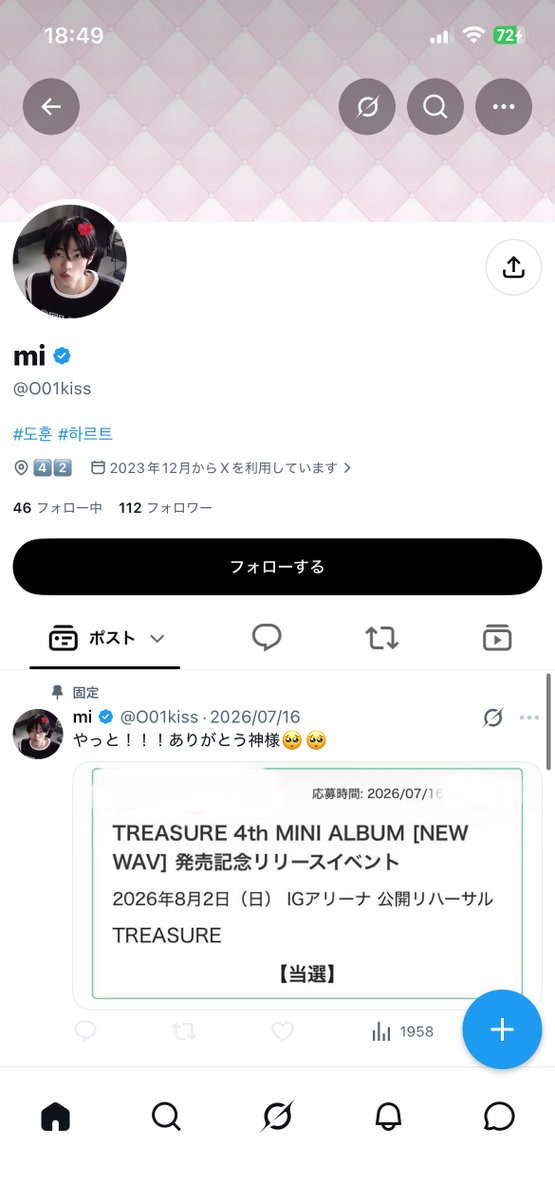 2O_39_'s tweet photo. 【 #注意喚起 】
NCT WISH シリアル応募抽選券 詐欺
PayPayリンクから送金した後DMが途絶え返信無し、後にブロックされました。もしこのアカウントからリプ・いいねされていたり、譲渡検討されている方がいましたらお断りしてください。これ以上被害に遭う方がいませんように😢 https://t.co/2vDIVfYO00