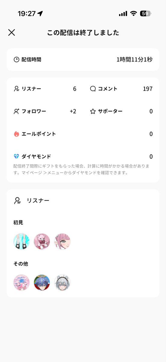 nanba_ten's tweet photo. ノルディック30分は1時間行いました。
皆さんとお話できて楽しかった✨️
民度がヒジョーに良い空間でした☺️
英語勉強しなきゃね〜
 #のてん配信 #Avvy #勉強 https://t.co/OavNFii9Kn