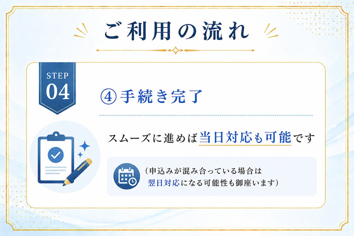 onlyyou0401only's tweet photo. #ファクタリング
#債権買取
#請求書買取
#資金調達 https://t.co/gP1Xb6I0lX