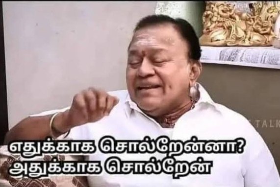 _AlphaAK's tweet photo. "Rendu thennamaram heightu" template irukume andha movie ah idhu? https://t.co/OE2n2uY7Q7