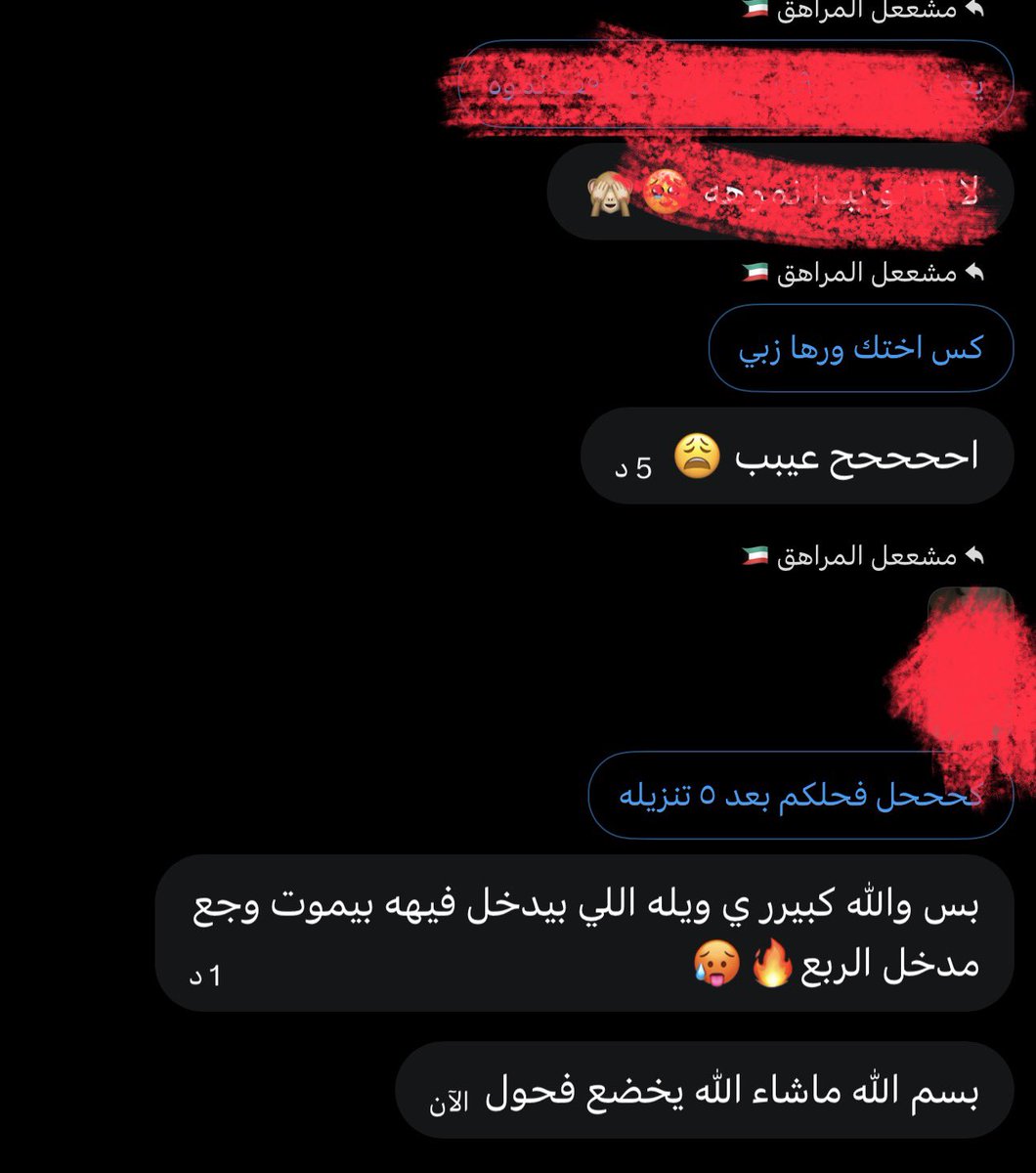 48ddI's tweet photo. مغغري لهدرجه كلكم خاضعين 🔥🔥🔥 https://t.co/by1YsoEVoq