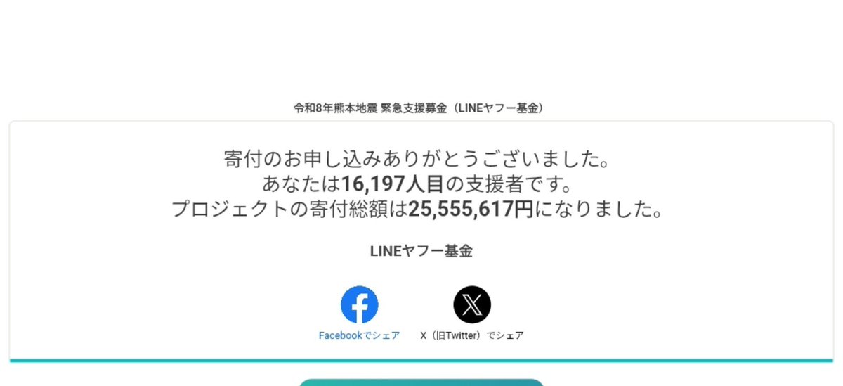 Hatsuki_0930's tweet photo. 少しでも力になれたら幸いです🙇‍♀️ https://t.co/8kMGhqA5JH