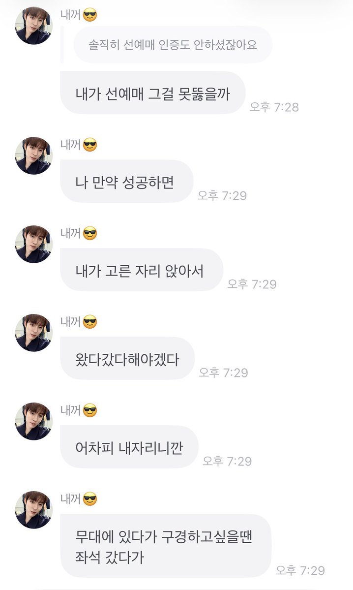 loey_827_yeol's tweet photo. 오늘도 열쪽이 모드 on https://t.co/HKaVlCnJUn