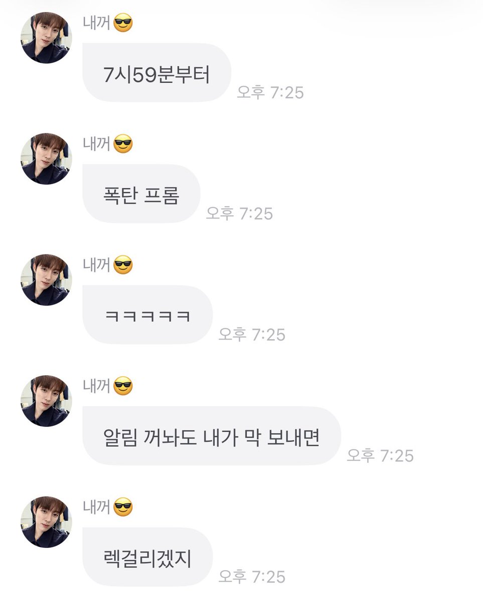 loey_827_yeol's tweet photo. 오늘도 열쪽이 모드 on https://t.co/HKaVlCnJUn
