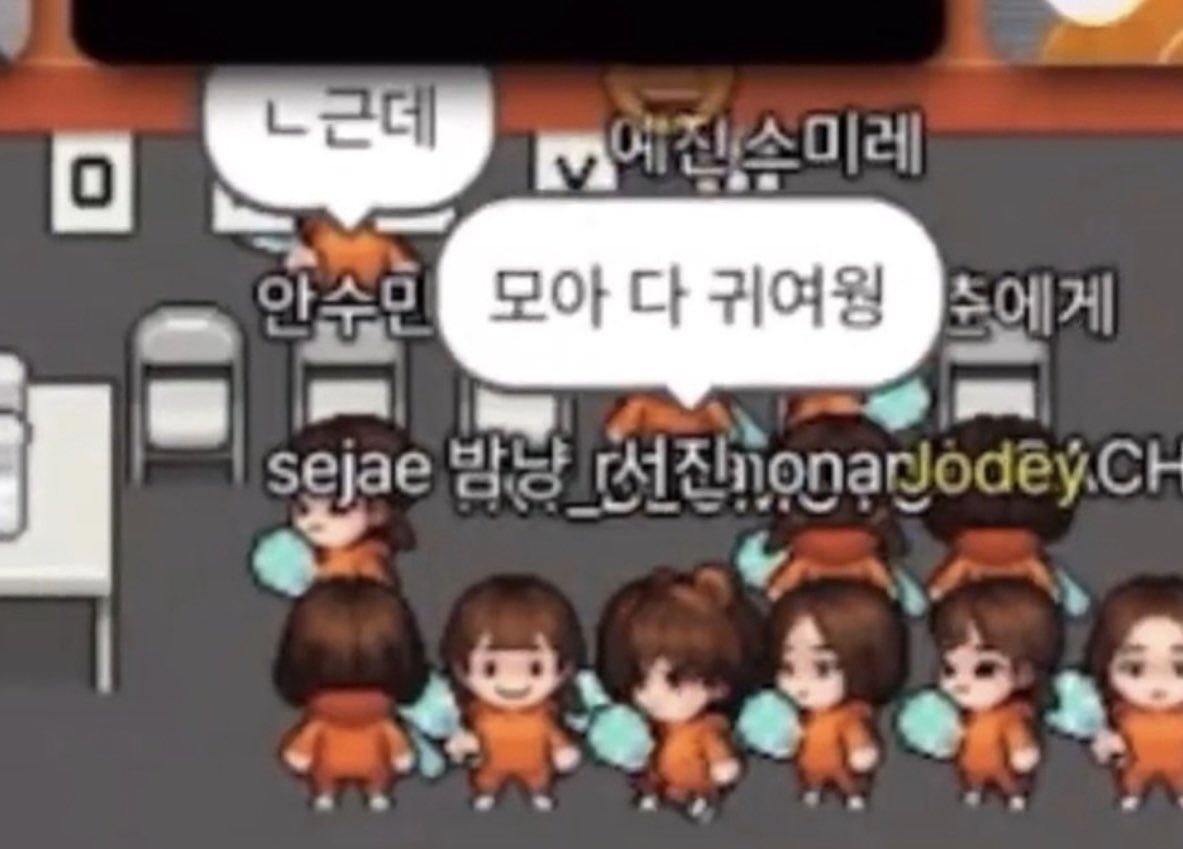3ovebg's tweet photo. 모아들이랑게임중에…..
최범규말투쫀나귀여웡.. https://t.co/7QDI7FJM8x