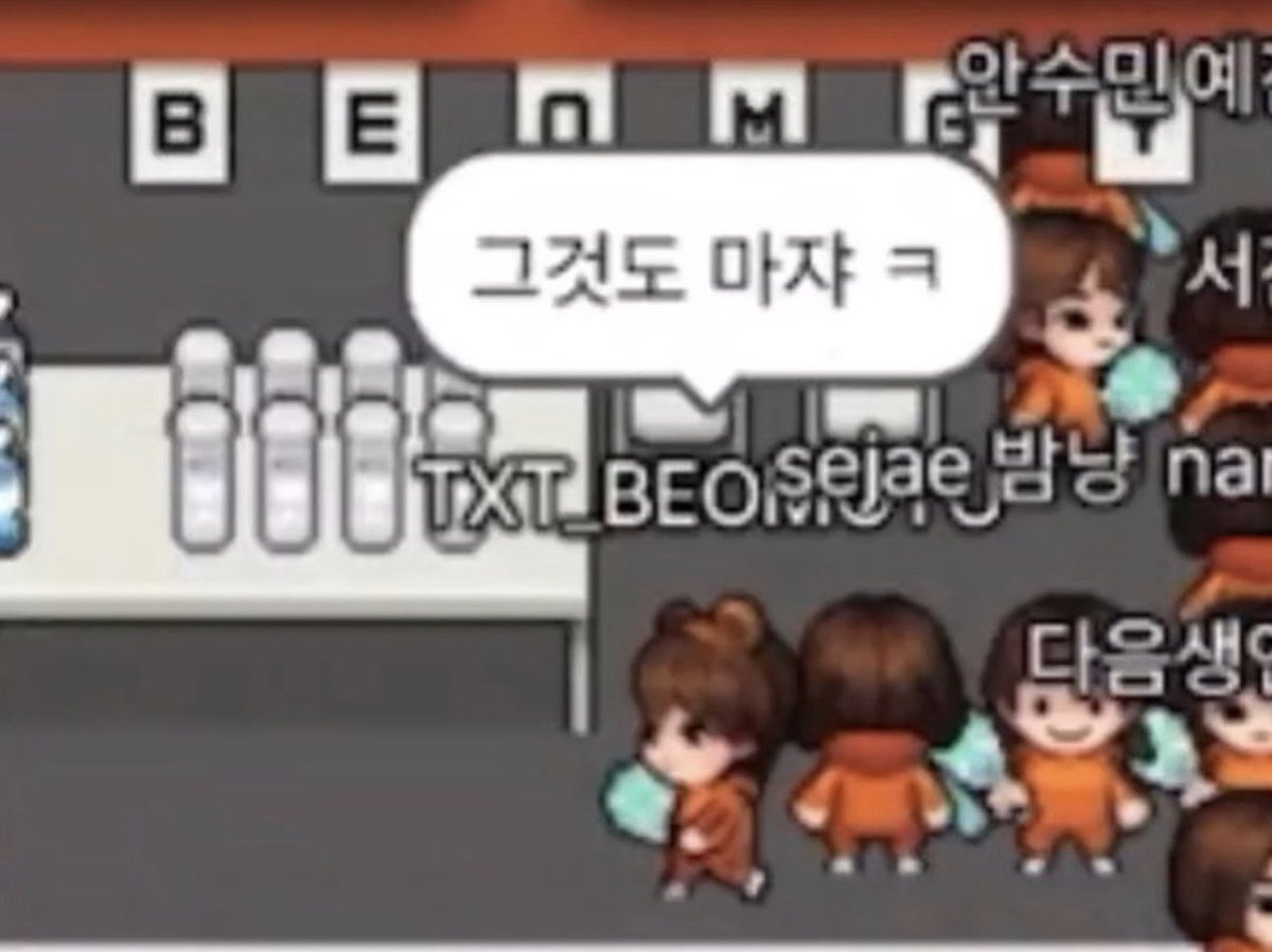 3ovebg's tweet photo. 모아들이랑게임중에…..
최범규말투쫀나귀여웡.. https://t.co/7QDI7FJM8x