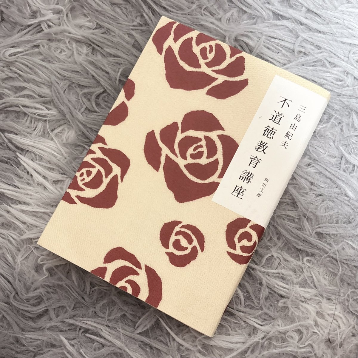 melolog_'s tweet photo. 今夜の読書は、三島由紀夫『不道徳教育講座』。
すぐには飲み込めない言葉も、ゆっくり考えながら📖🕯️
#読書好きな人と繋がりたい https://t.co/Kt4oco5b4C