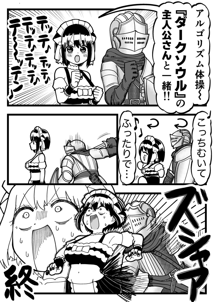 fukku7010gmail1's tweet photo. ウソ絵日記「アルゴリズムたいそう」(再掲) https://t.co/6TVxMJihcR
